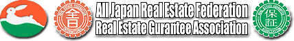 All Japan Real Estate Federation logo